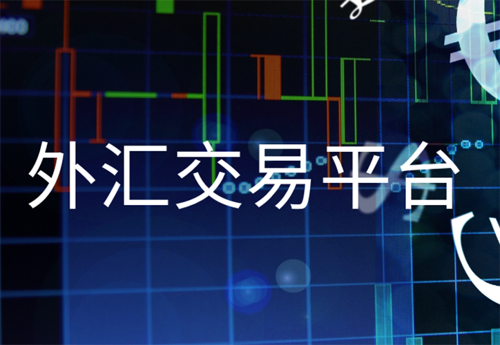 Top 10 Best Forex Broker Platforms in 2025